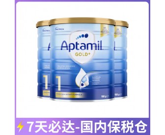 【7天必达】【保税仓包邮】【新包装】Aptamil 爱他美 金装1段 900克x3罐/箱（0-6个月） 【收件人身份证必须上传】【新疆、西藏、内蒙古、青海、宁夏、海南、甘肃，需加收运费】